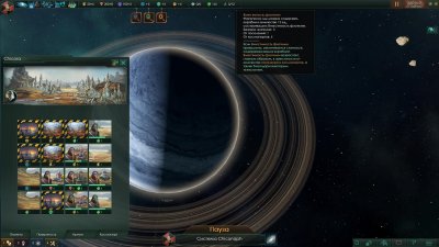Stellaris Galaxy Edition ��������