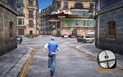 ��� ������: Wheelman