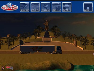 18 �������� �����: ���� �����