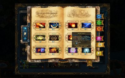 King�s Bounty: ���������� �����