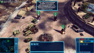 Command and Conquer 4: Tiberian Twilight