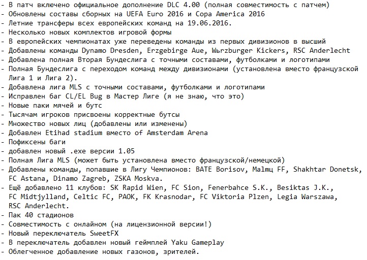 PES 2016 ����