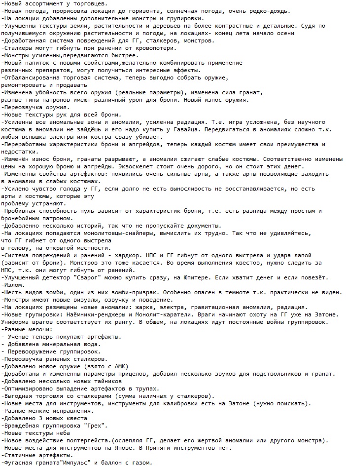 ������ ������� 2