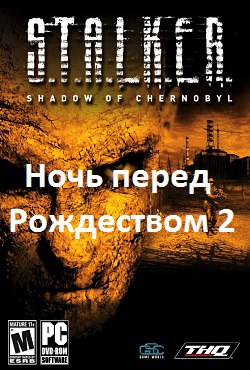 ������� ���� ����� ���������� 2