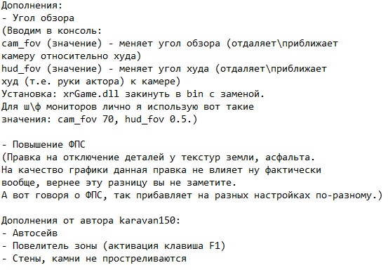 ������� Another Zone Mod