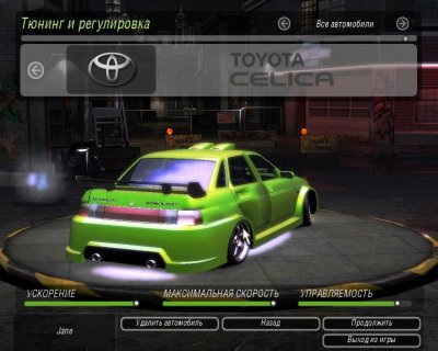 NFS Underground 2 ������� ������
