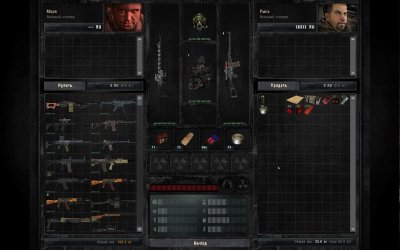 ������� ��� � ����