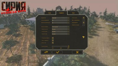 Syrian Warfare: ����� ������� ����