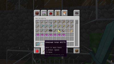 ��������� 1.9.1