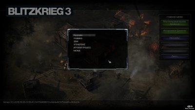 �������� 3 ��������