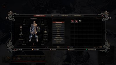 Vikings Wolves of Midgard ��������