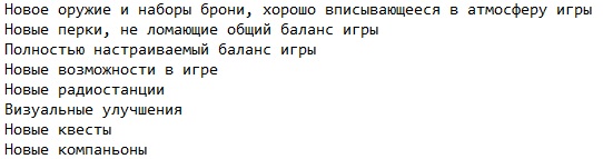 Fallout New Vegas � ������