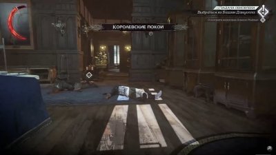 Dishonored 2 ��������