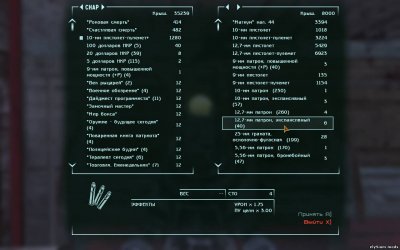 Fallout New Vegas � ������