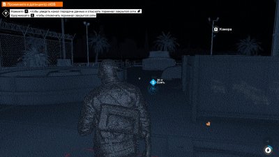 Watch Dogs 2 ��������
