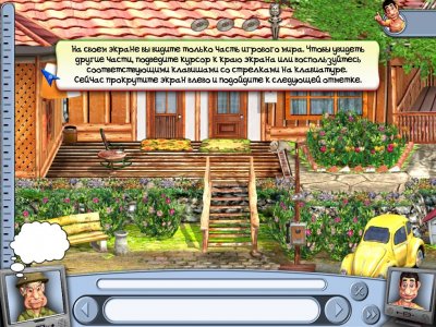 ��� ������� ������ ��������� ��� �����