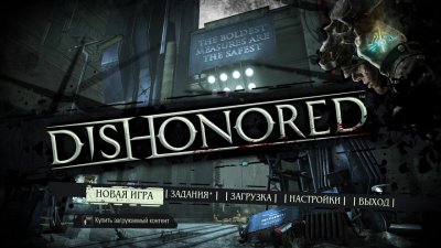 Dishonored ��������