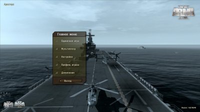 Arma 2 ��������