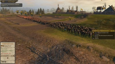 Total War Attila ��������