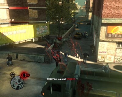 Prototype 2 ��������