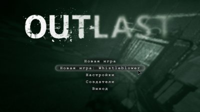 Outlast ��������