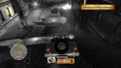 The Saboteur ��������