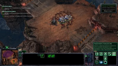 Starcraft 2 �� ���������