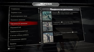 Dead Rising 3 ��������