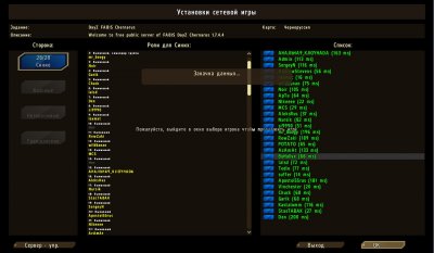 DayZ ��������