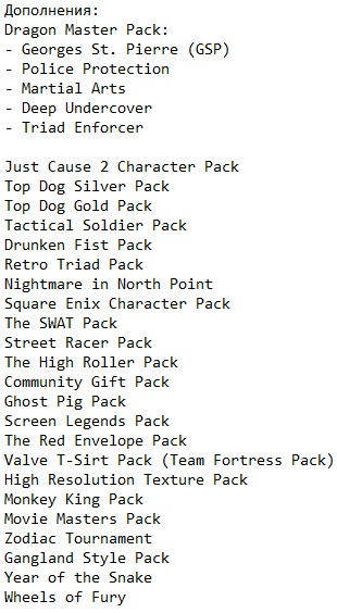 Sleeping Dogs ��������