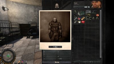 ������� ����� ������