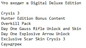 ������ 3