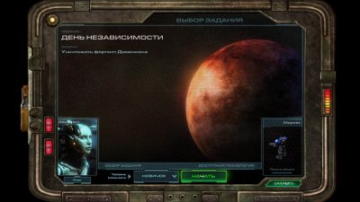 ��������� 2