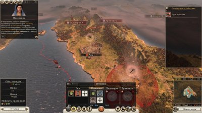 Total War Rome 2 ��������