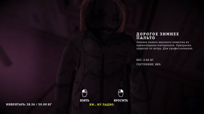 The Long Dark 2023 ��������� ������