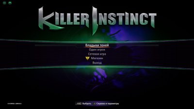 Killer Instinct ��������