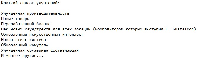 ������� ������ 2.2