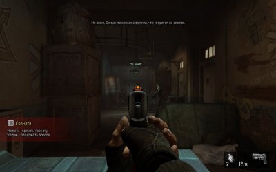 FEAR 3 �������� �� �������