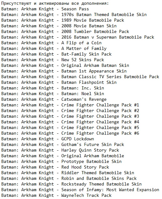 Batman: Arkham Knight