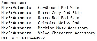 Nier Automata ������� ������
