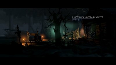 Injustice 2 ��������