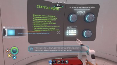 Subnautica ��������