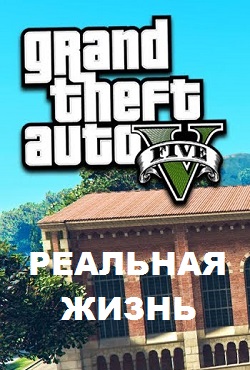 ��� 5 �������� �����