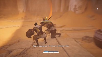 Assassin�s Creed Origins