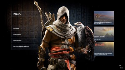 Assassin�s Creed Origins