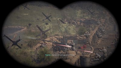 ��� �� ����� WW2