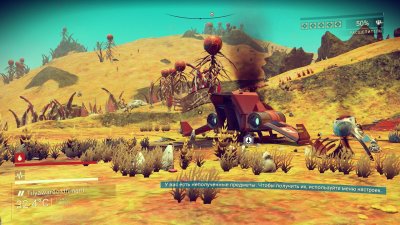 No Man's Sky ��������