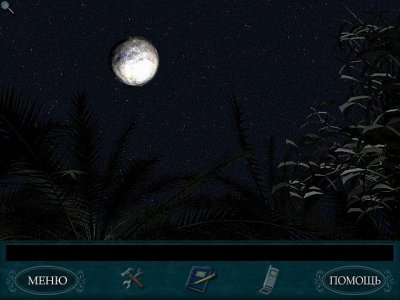 ����� ��� �������� ������ ����