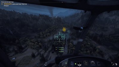 Far Cry 5 ��������