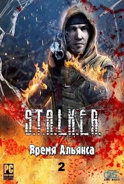 ������� ����� ������� 2